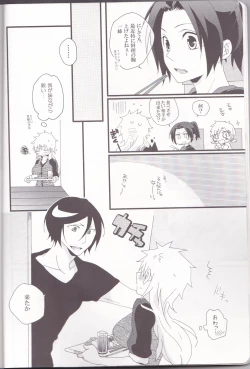 Page 6 of Marshmallow chocolate