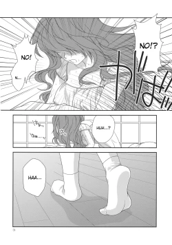Page 6 of I no Naka no Kawazu Chuuhen