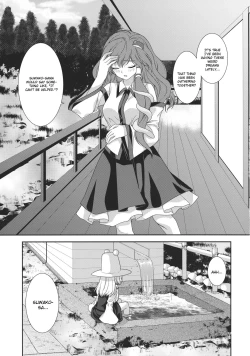 Page 7 of I no Naka no Kawazu Chuuhen