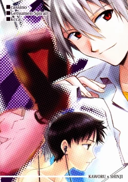 Page 50 of MAUVE.Eng