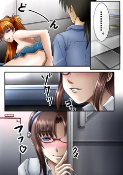 Page 17 of EXe Act.2 ～100 Yen Demo Full Color 31P
