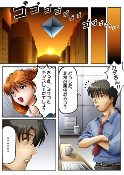 Page 5 of EXe Act.2 ～100 Yen Demo Full Color 31P