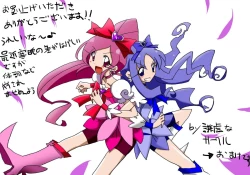 Page 30 of Saimin Choukyou Shite Nakadashi Zanmai