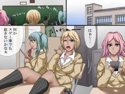 Page 3 of Kuukan Shadan ～Kakuri～