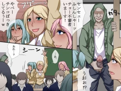 Page 4 of Kuukan Shadan ～Kakuri～