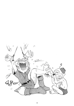 Page 21 of Toraware Hime Zenpen