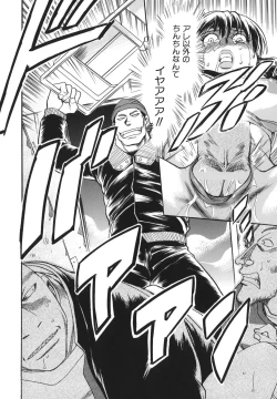 Page 154 of G.B. Girls Blow 2