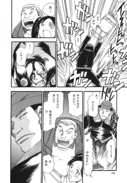 Page 156 of G.B. Girls Blow 2