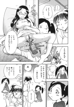 Page 191 of G.B. Girls Blow 2
