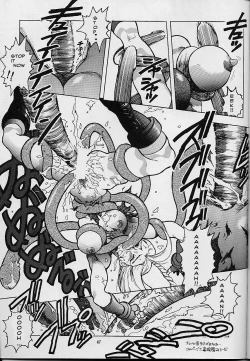 Page 31 of RENGE RETURNS