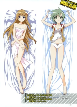 Page 37 of Dengeki Moeoh 2011-04