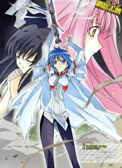 Page 39 of Dengeki Moeoh 2011-04