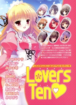 Page 47 of Dengeki Moeoh 2011-04