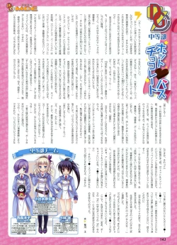 Page 95 of Dengeki Moeoh 2011-04