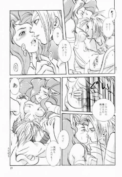 Page 20 of BLACK ZONE