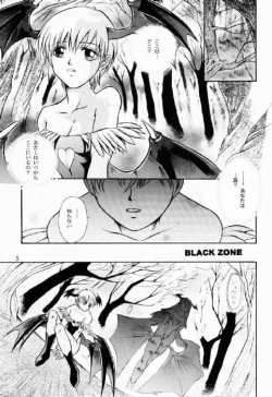 Page 4 of BLACK ZONE