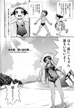 Page 145 of Megane no Megami