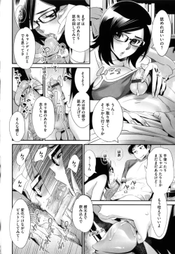 Page 93 of Megane no Megami