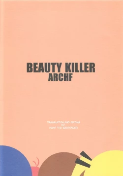 Page 18 of BEAUTY KILLER