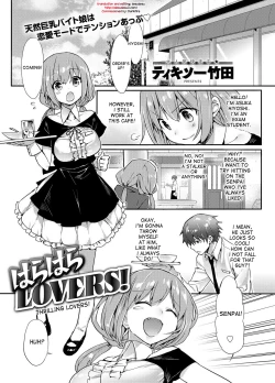 Page 1 of Harahara Lovers! | Thrilling Lovers!