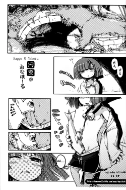 Page 15 of Walpurgisnacht