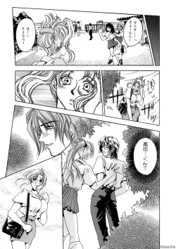 Page 128 of Deep Roses