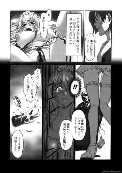 Page 84 of Deep Roses