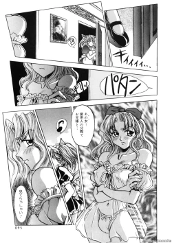 Page 94 of Deep Roses