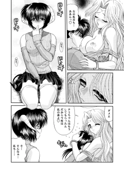 Page 44 of Heaven or HELL 3-01