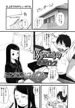 Page 101 of Comic LO 2008-11 Vol. 56