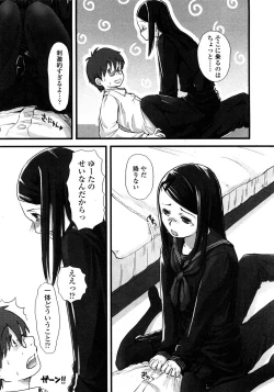 Page 104 of Comic LO 2008-11 Vol. 56