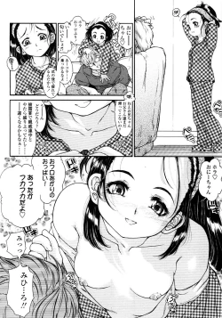 Page 10 of Comic LO 2008-11 Vol. 56