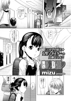 Page 119 of Comic LO 2008-11 Vol. 56