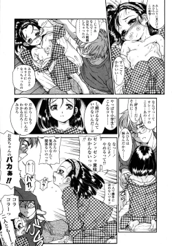 Page 13 of Comic LO 2008-11 Vol. 56