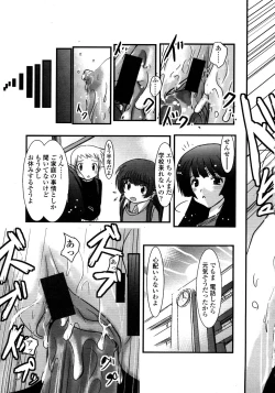 Page 169 of Comic LO 2008-11 Vol. 56