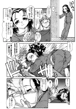 Page 16 of Comic LO 2008-11 Vol. 56