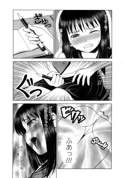 Page 241 of Comic LO 2008-11 Vol. 56