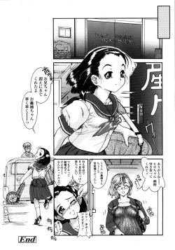 Page 24 of Comic LO 2008-11 Vol. 56