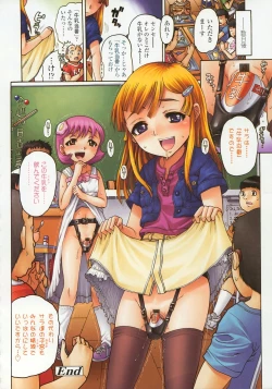 Page 270 of Comic LO 2008-11 Vol. 56