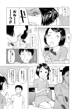 Page 47 of Comic LO 2008-11 Vol. 56