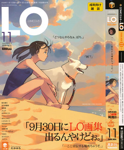 Download Comic LO 2008-11 Vol. 56