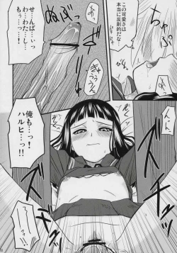 Page 27 of Fujioka Haruhi no Houkago