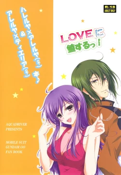 Page 26 of LOVE ni Atai Suru!