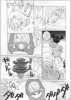 Page 102 of Bushi Wa Tabewanedo Wasabi Nuki