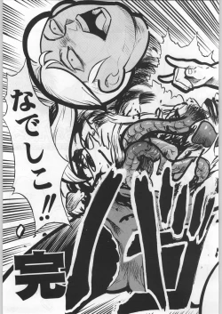 Page 148 of Bushi Wa Tabewanedo Wasabi Nuki