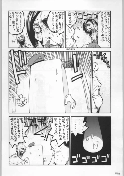 Page 151 of Bushi Wa Tabewanedo Wasabi Nuki