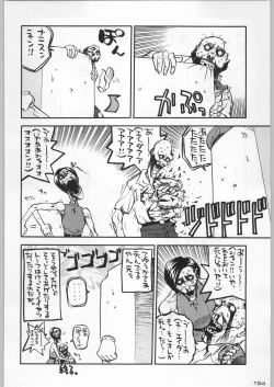 Page 153 of Bushi Wa Tabewanedo Wasabi Nuki