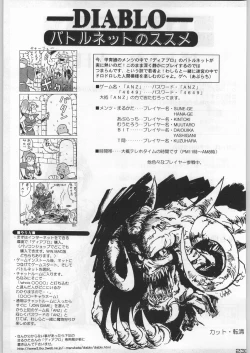 Page 232 of Bushi Wa Tabewanedo Wasabi Nuki