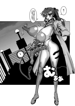 Page 54 of 乳スカxふたスカPlus