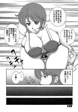 Page 17 of 009 Dynamite